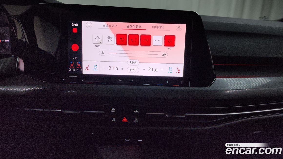 Volkswagen Golf 2023