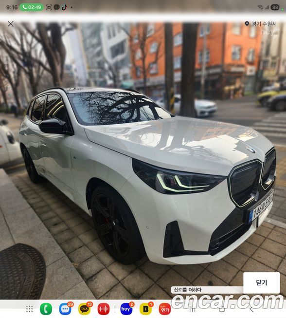 BMW X3 2026