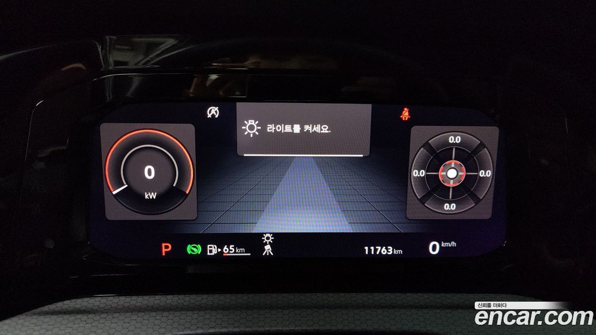 Volkswagen Golf 2023