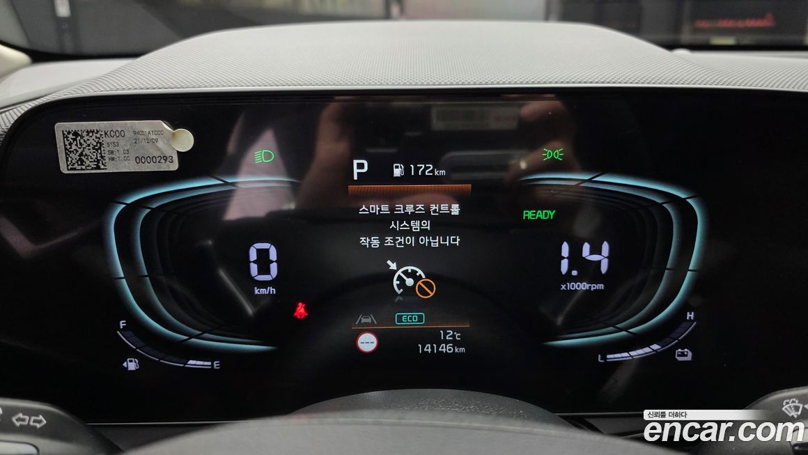 Kia Niro 2022