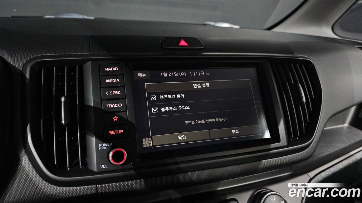 Kia RAY 2024