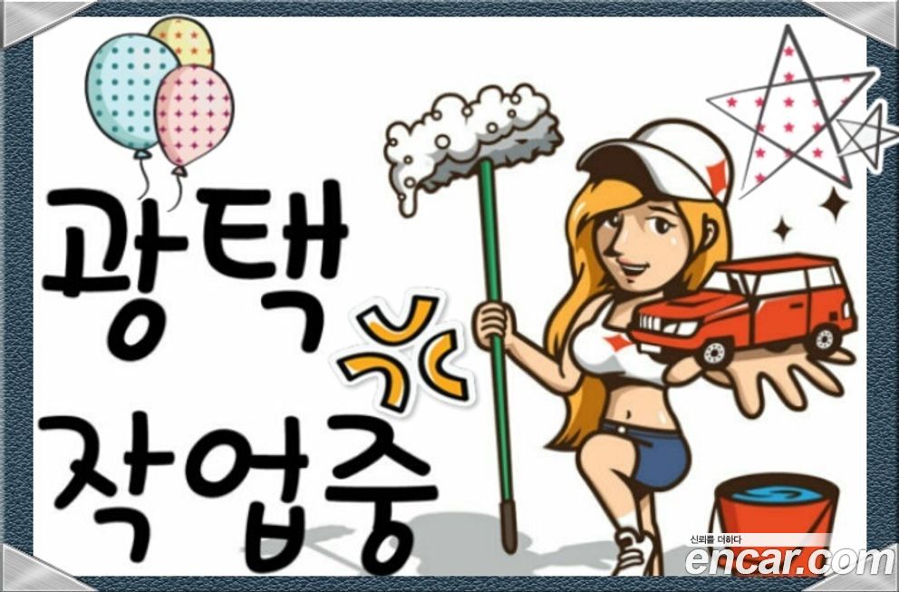 ChevroletGMDaewoo Alpheon 2014