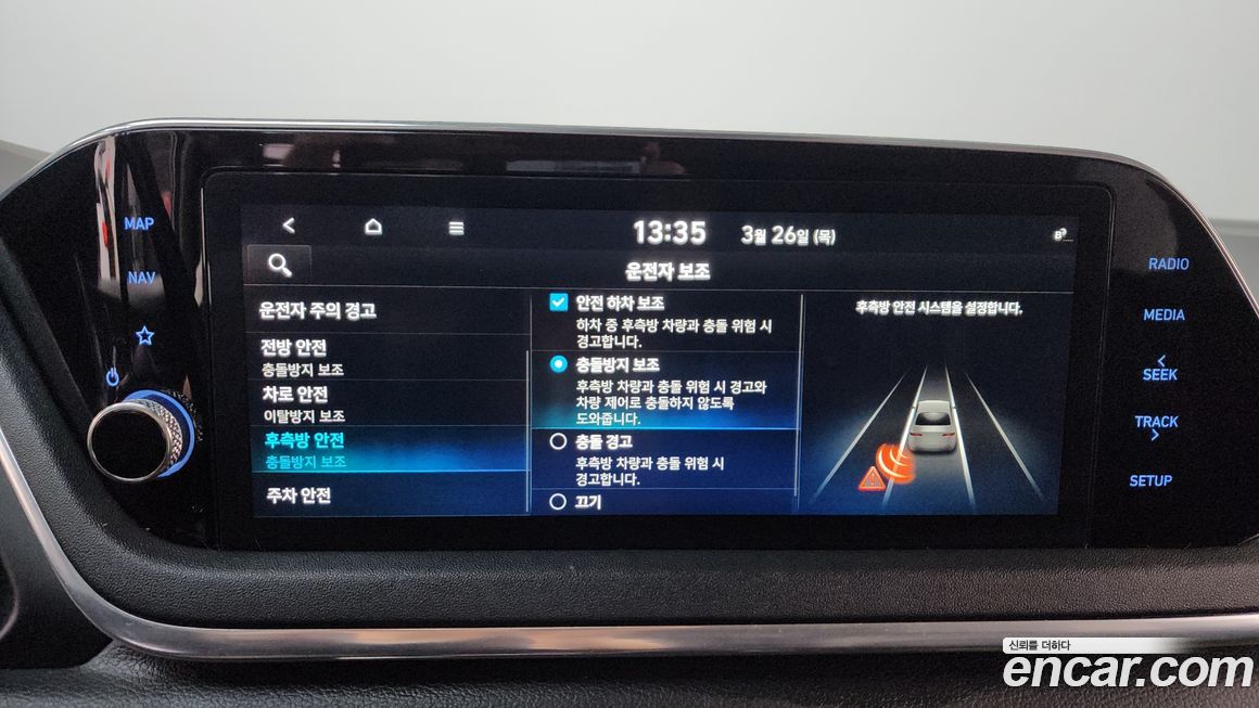 Hyundai Sonata 2020