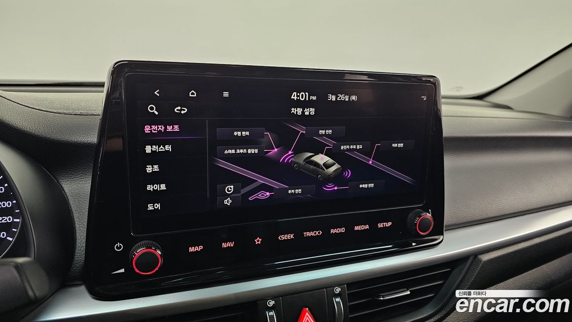 Kia K3 2022