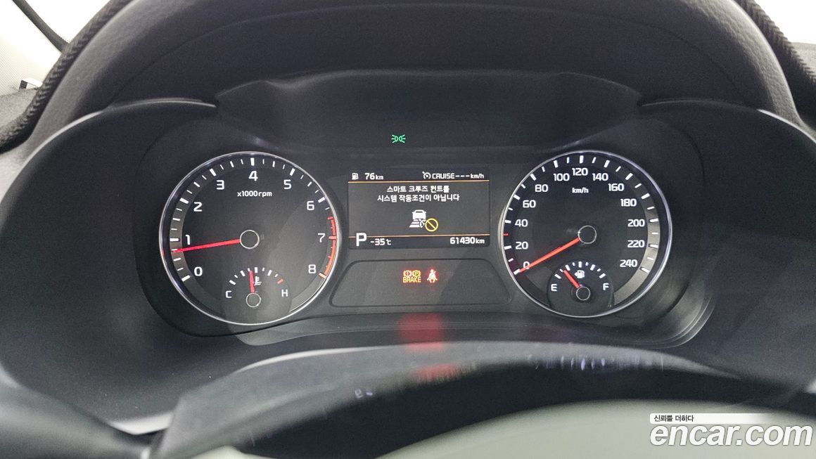 Kia K3 2019