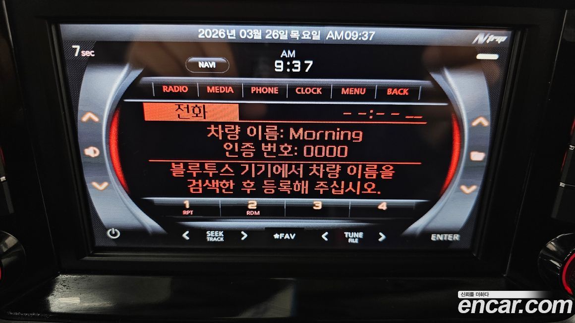 Kia morning 2021