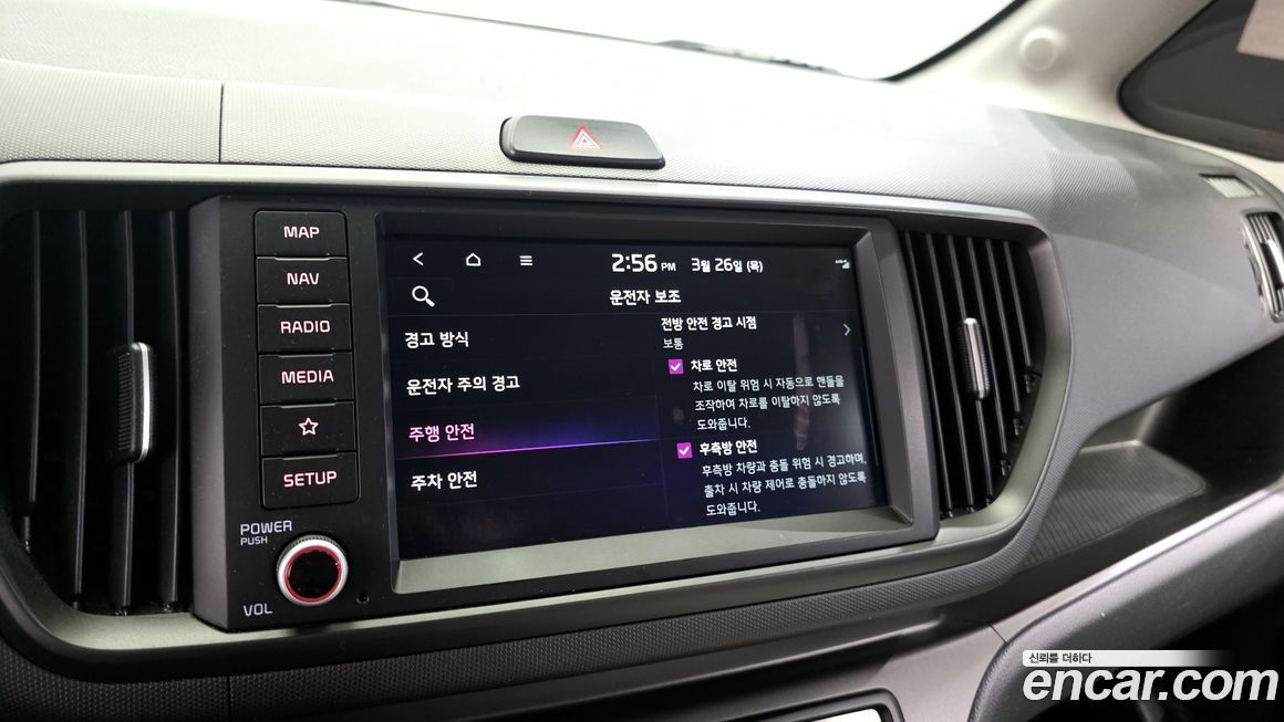 Kia RAY 2023