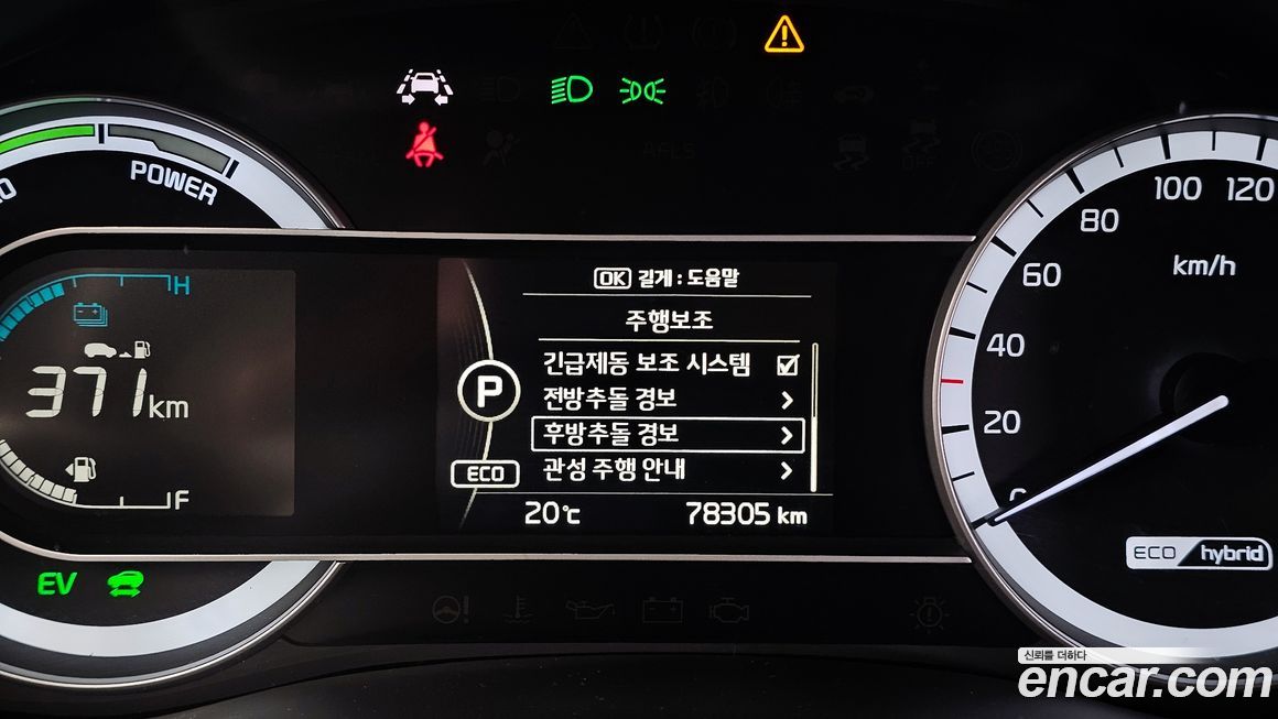 Kia Niro 2018