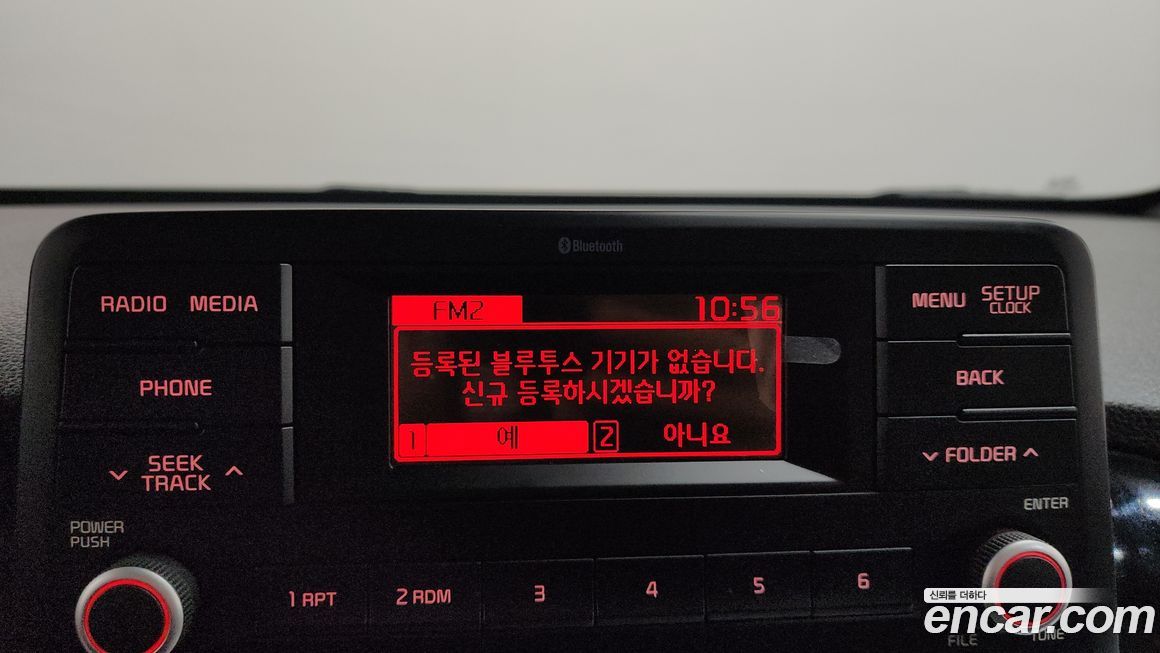 Kia morning 2018