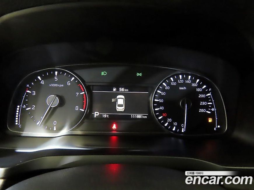 Kia K7 2020