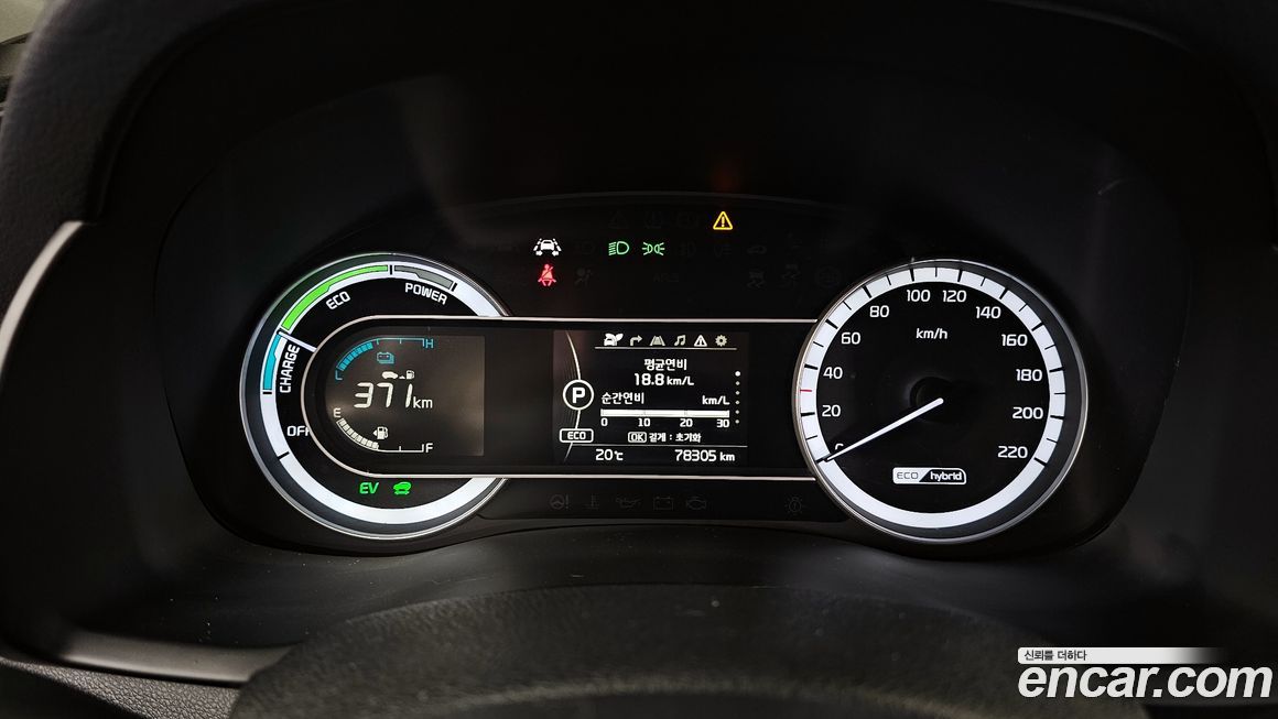 Kia Niro 2018