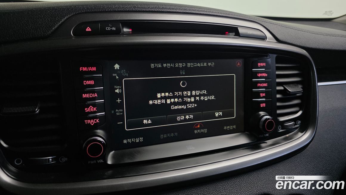 Kia Sorento 2017