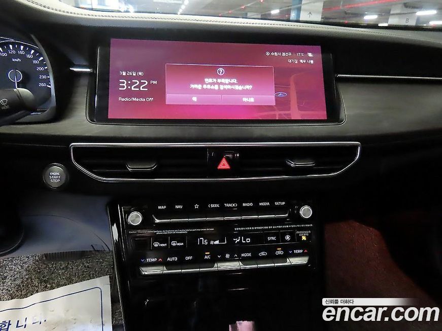 Kia K7 2020