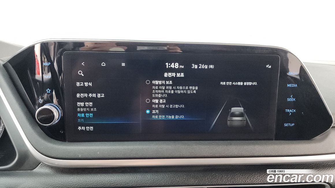Hyundai Sonata 2022