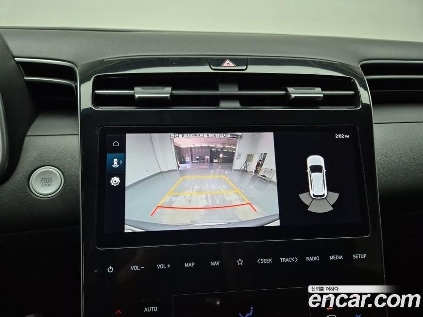 Hyundai Tucson 2023
