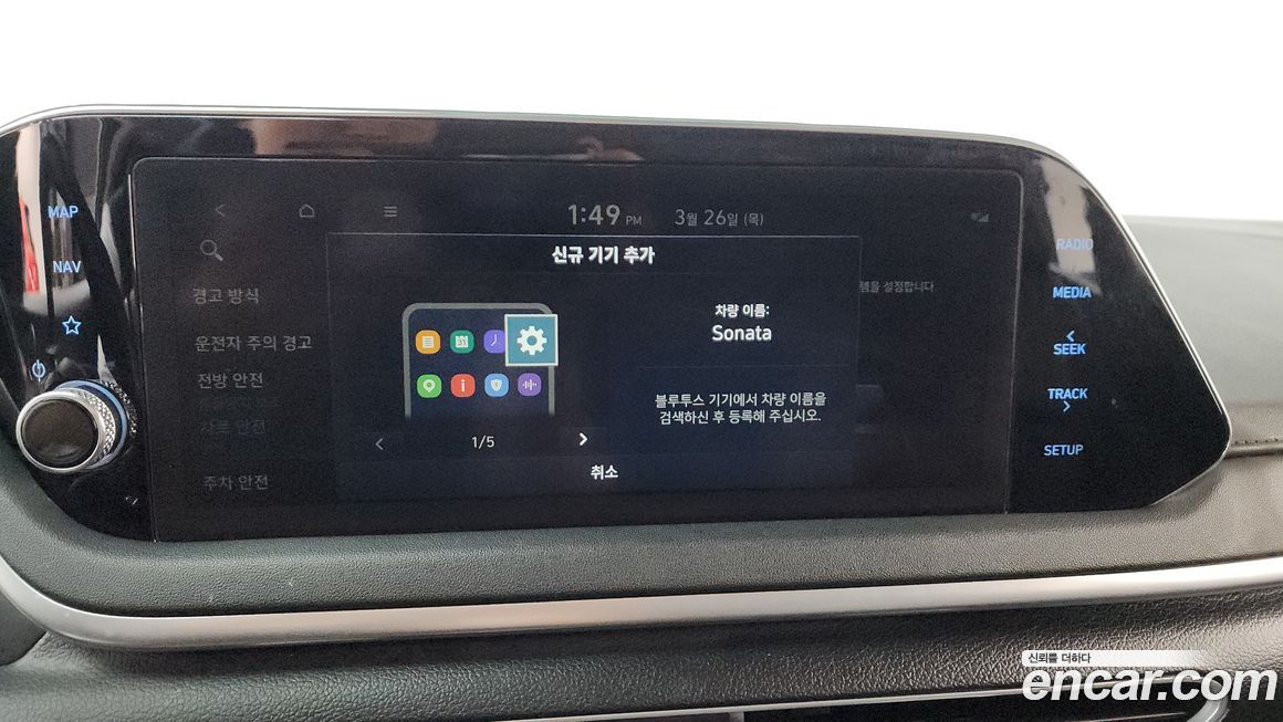 Hyundai Sonata 2022