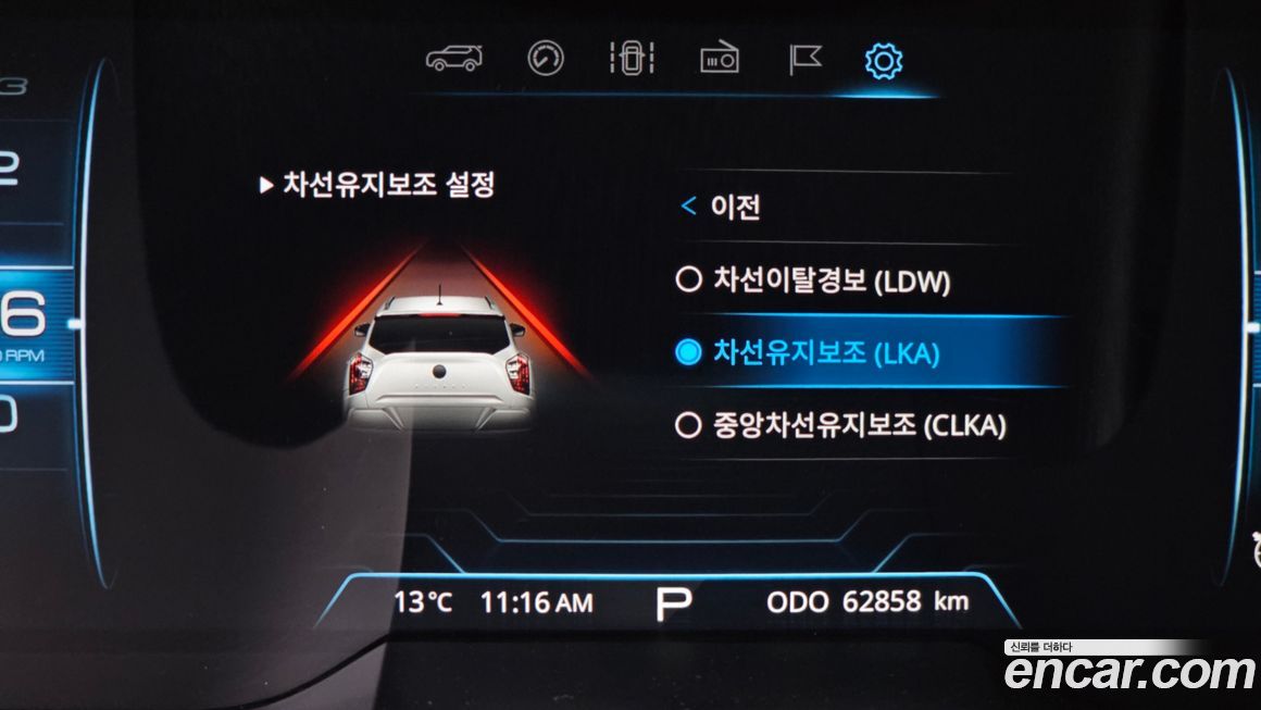 KG_Mobility_Ssangyong TIBOLI 2021