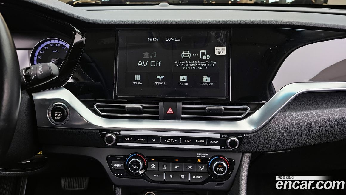 Kia Niro 2020