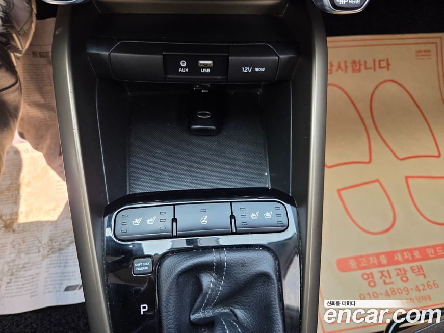 Kia Stonic 2019