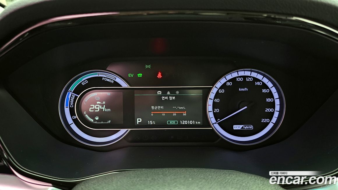 Kia Niro 2020