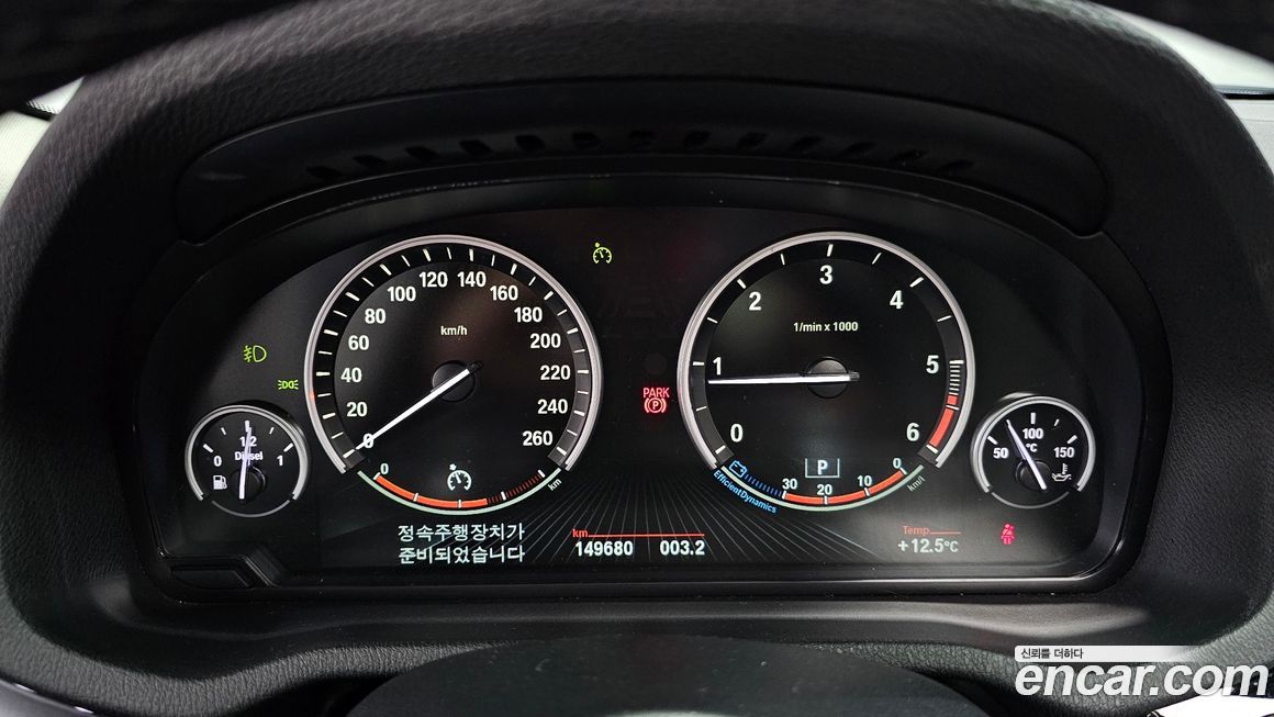 BMW X3 2017