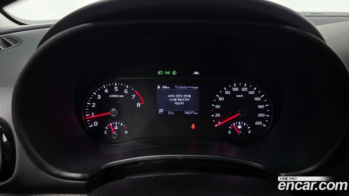 Kia Soul 2019
