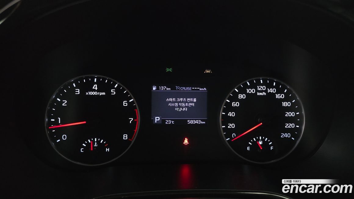 Kia Seltos 2020