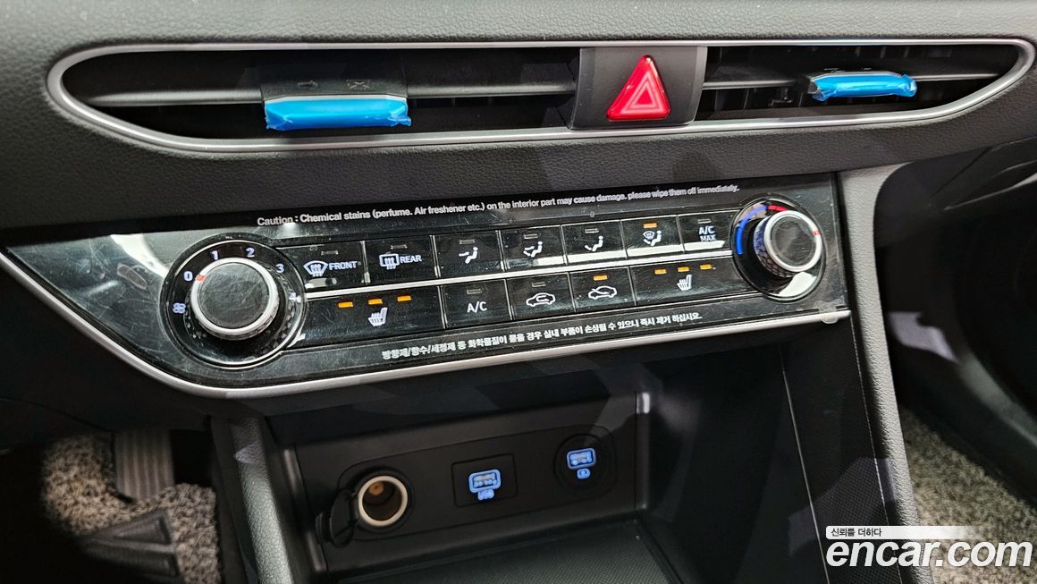Hyundai Sonata 2020