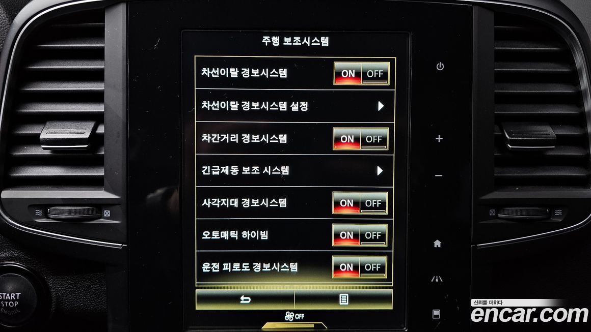 Renault-KoreaSamsung QM6 2023