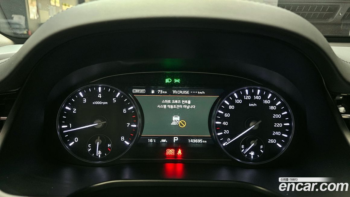 Kia K9 2019