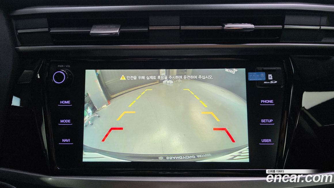 KG_Mobility_Ssangyong KORANDO 2020