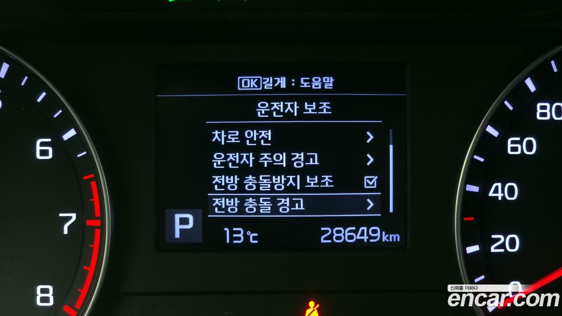 Kia K3 2019