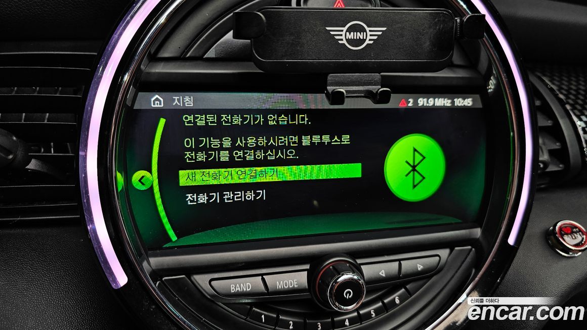 Mini Cooper Convertible 2020