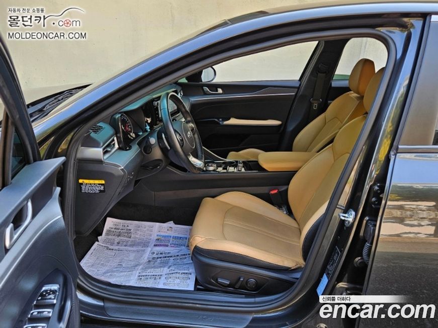 Kia K5 2020