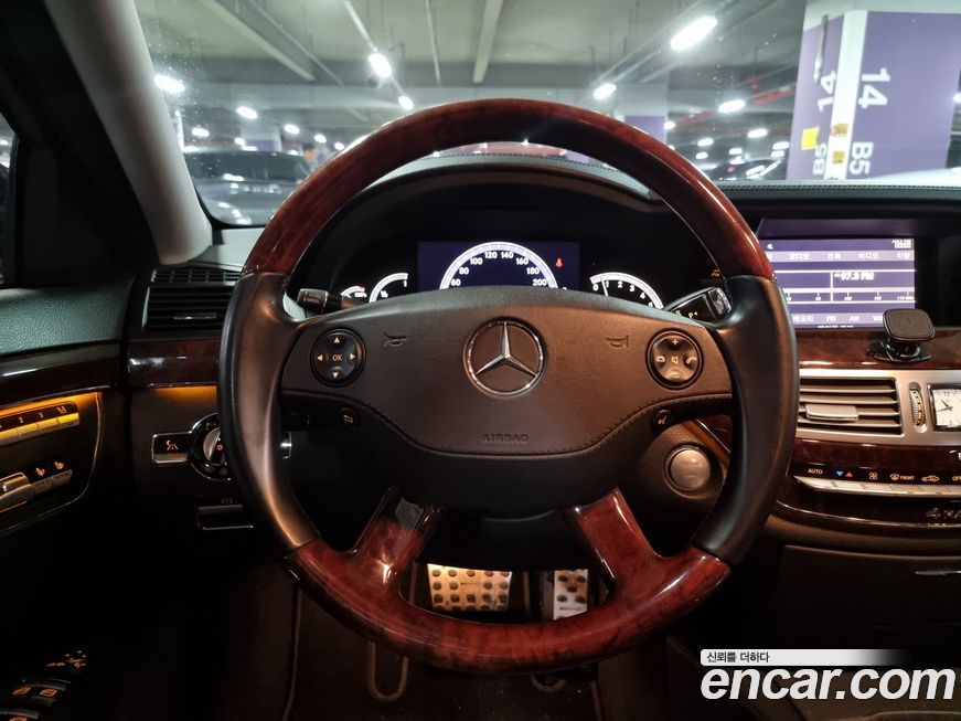 Mercedes-Benz S-Class 2008