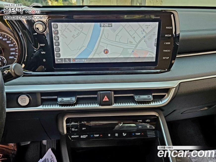 Kia K5 2020