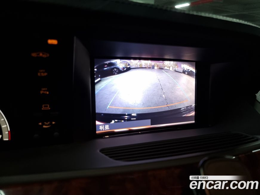 Mercedes-Benz S-Class 2008