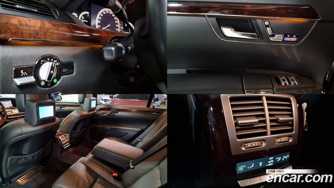 Mercedes-Benz S-Class 2008