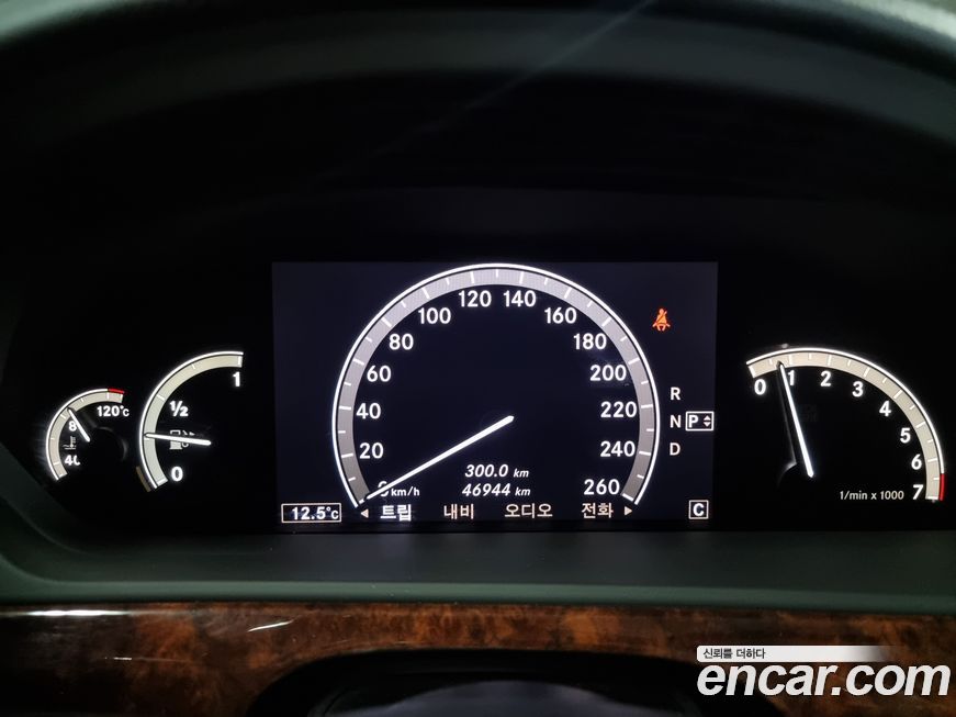 Mercedes-Benz S-Class 2008