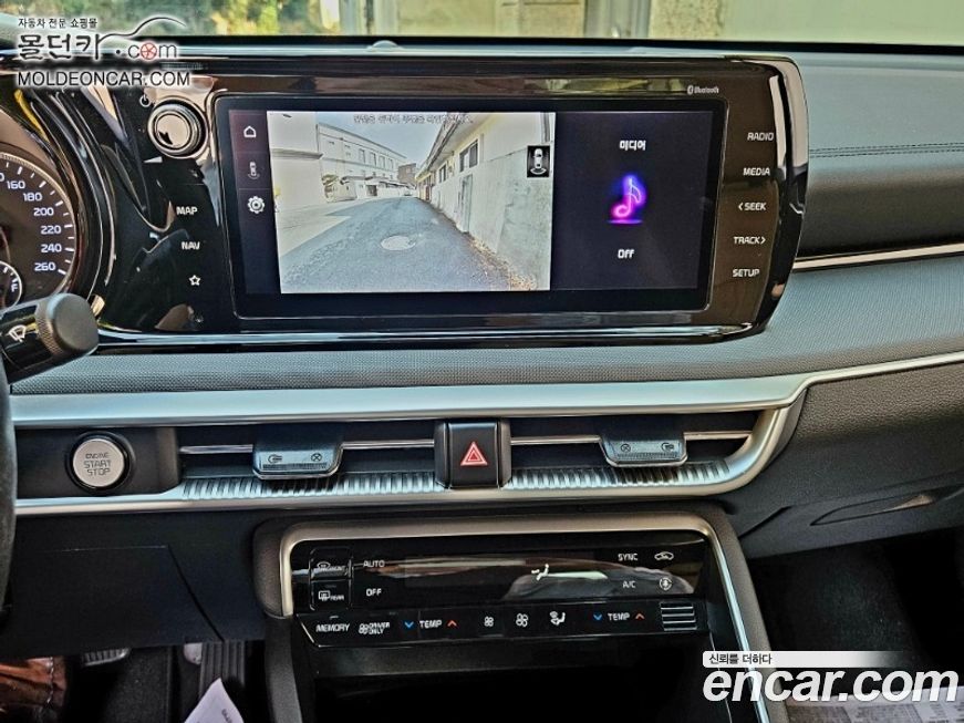Kia K5 2020