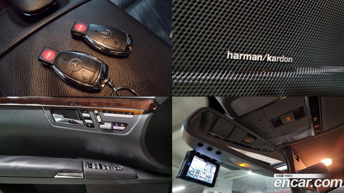 Mercedes-Benz S-Class 2008