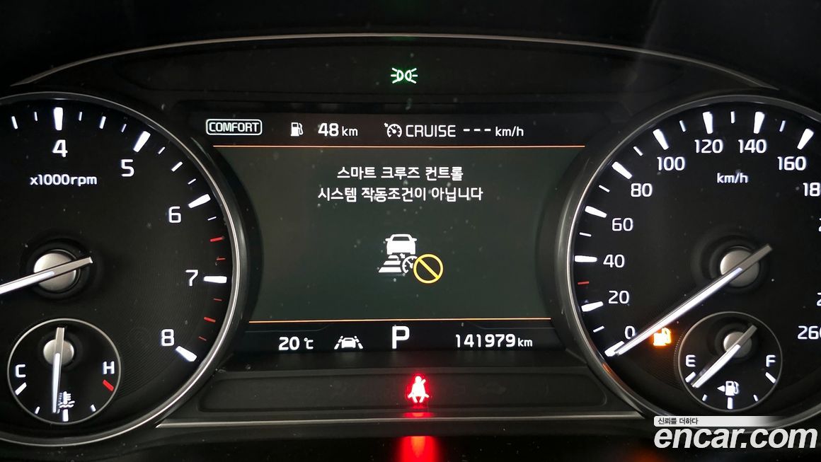 Kia K9 2020