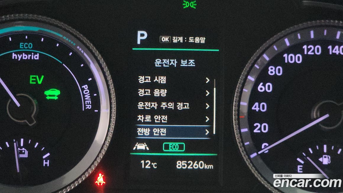 Hyundai Sonata 2022