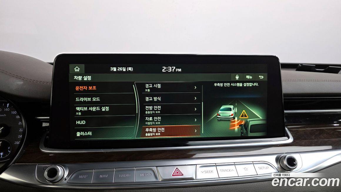 Kia K9 2020