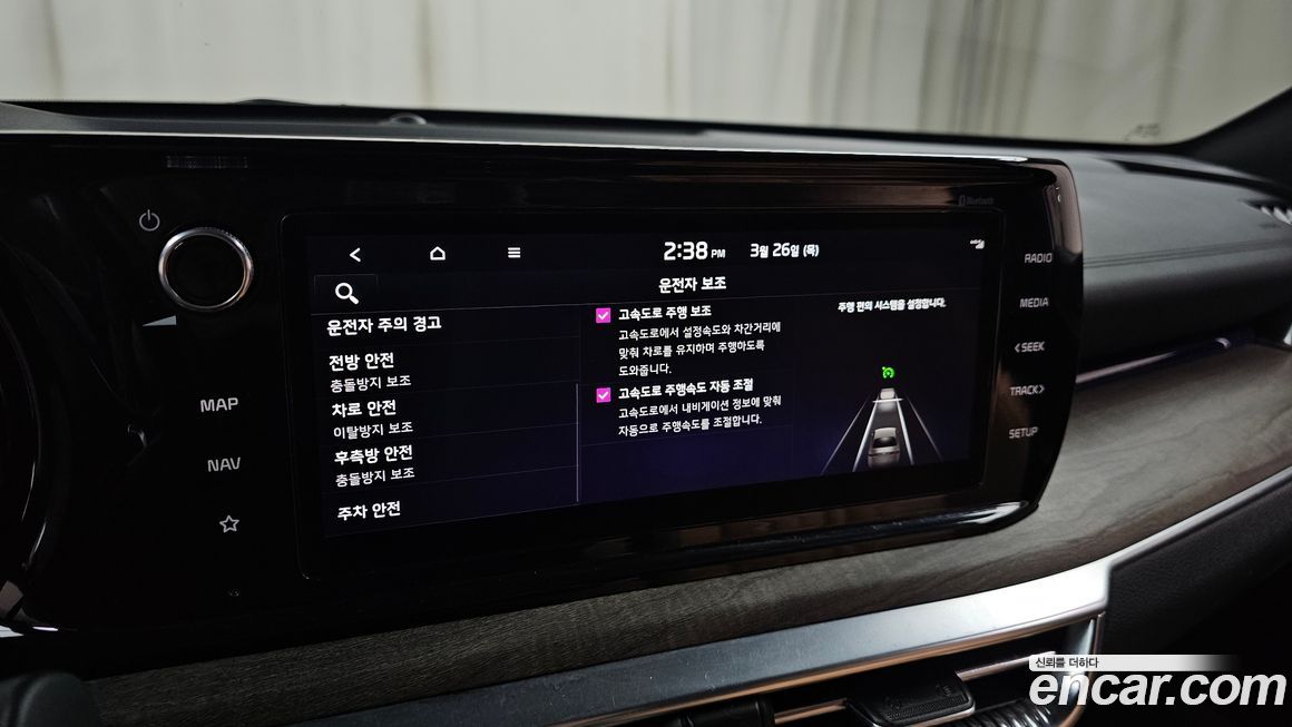 Kia K5 2022