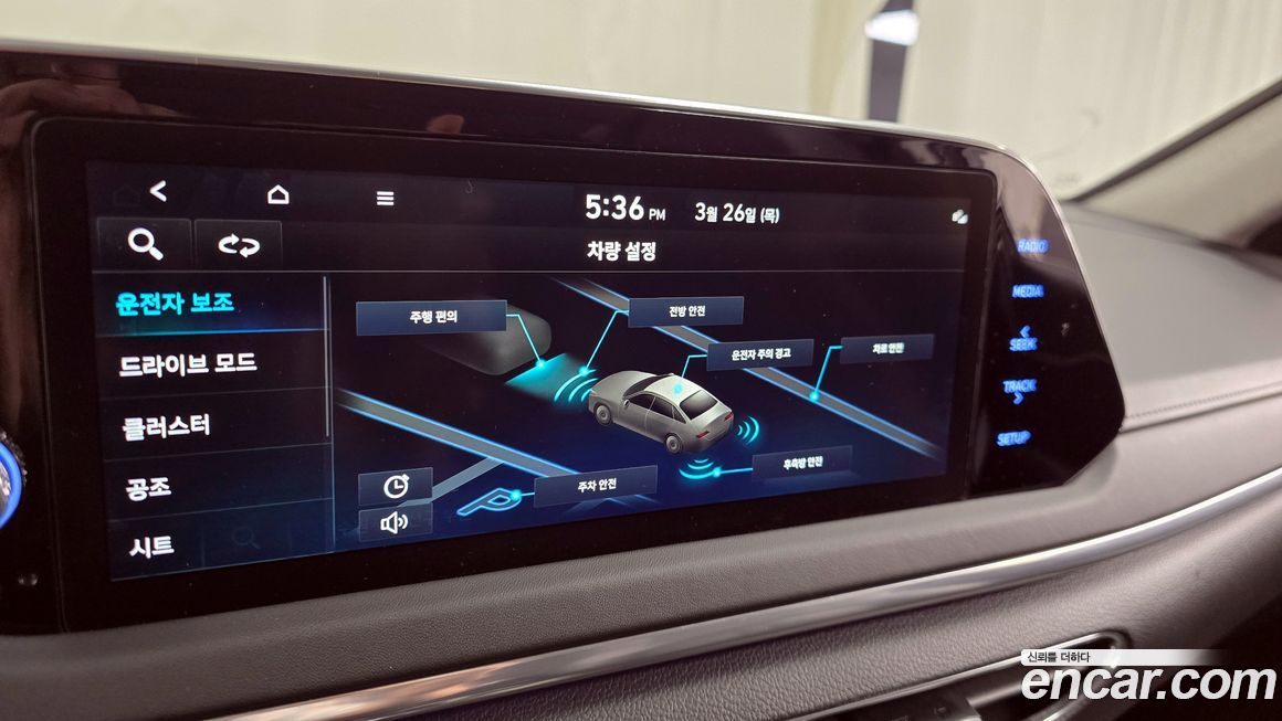 Hyundai Sonata 2022