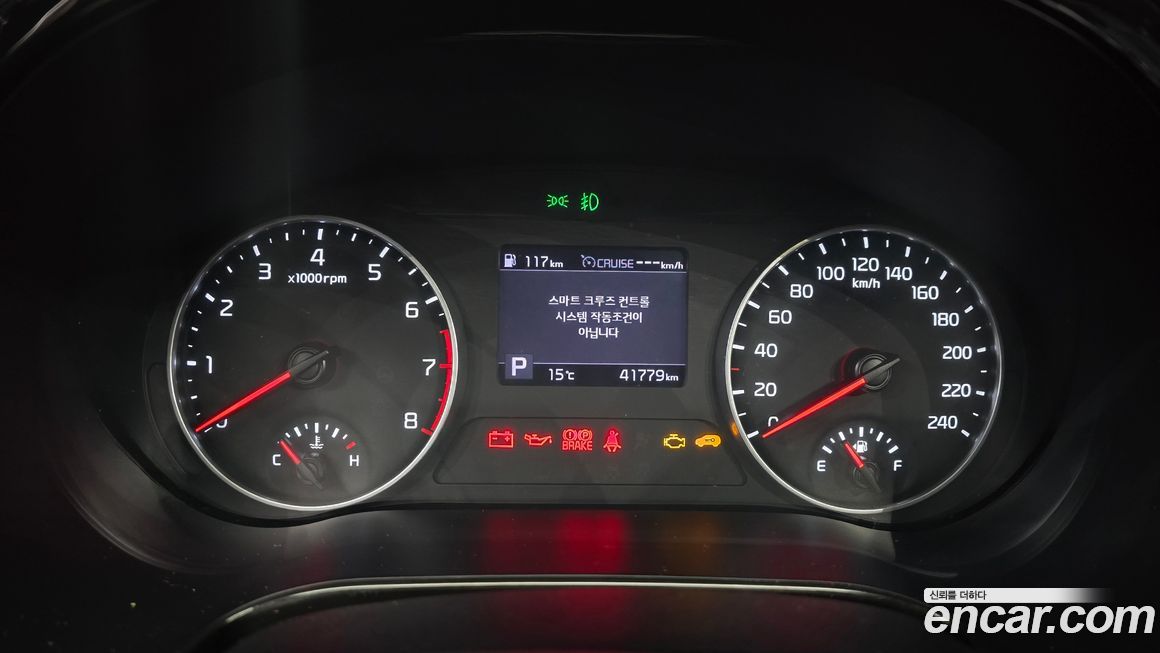 Kia Seltos 2020