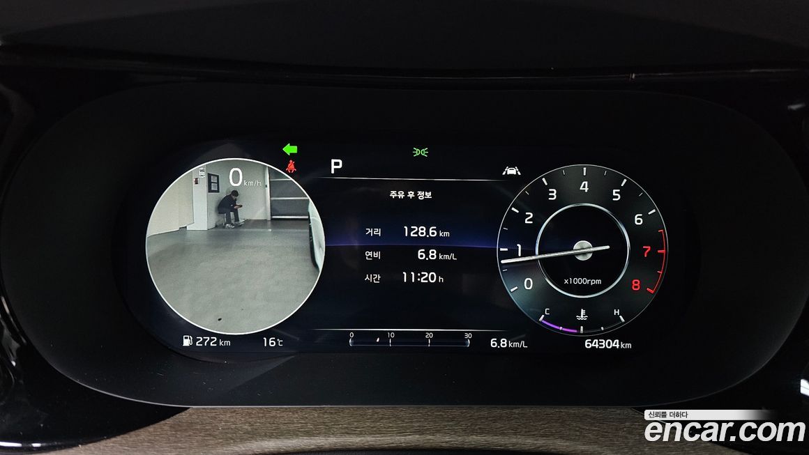 Kia K5 2022