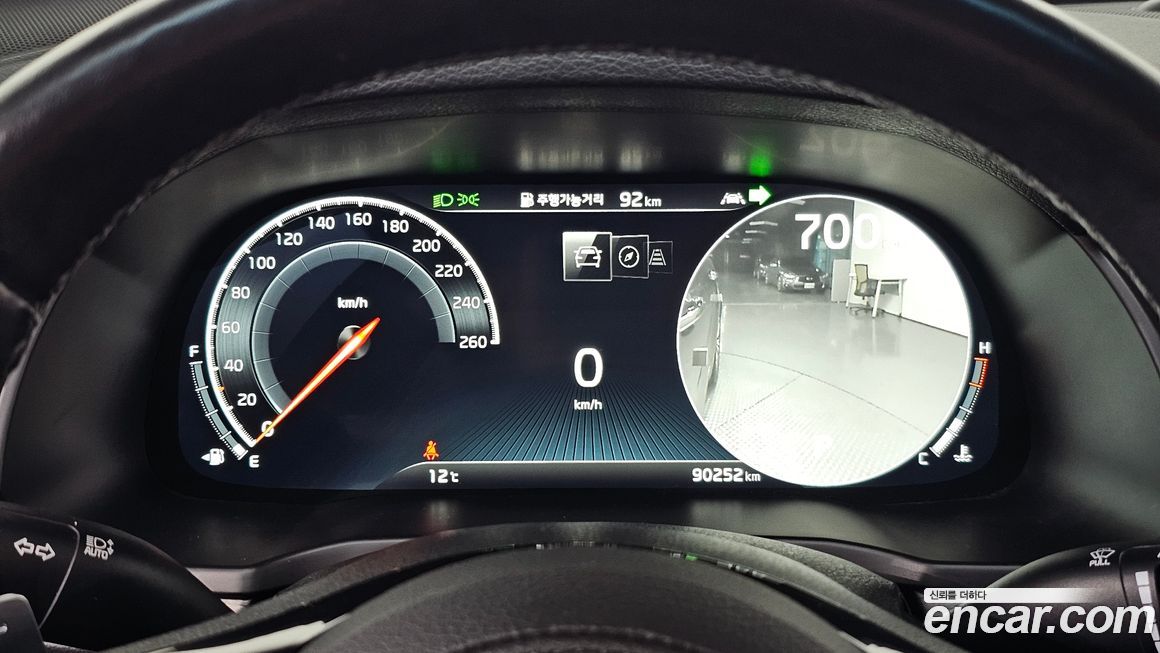 Kia K7 2020