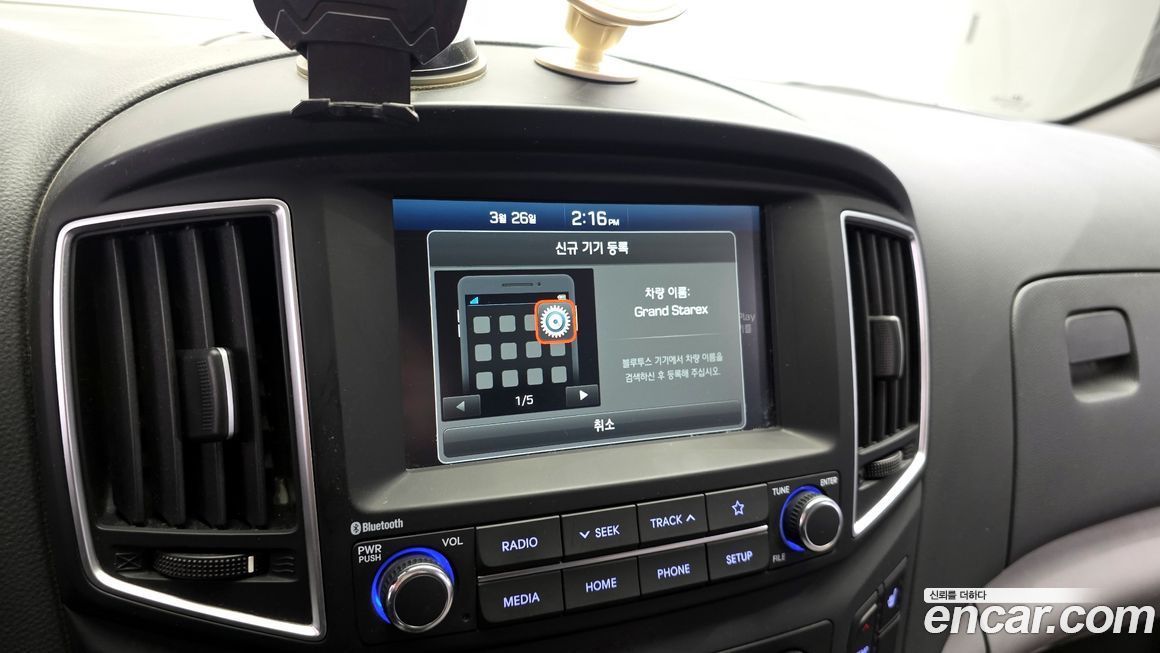 Hyundai Starex 2020